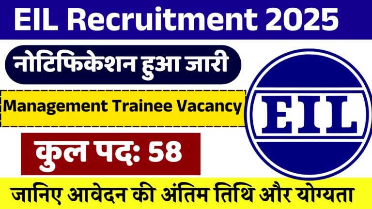 EIL Management Trainee Recruitment