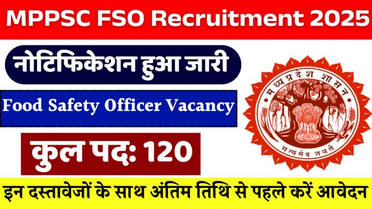MPPSC Food Safety Officer Recruitment