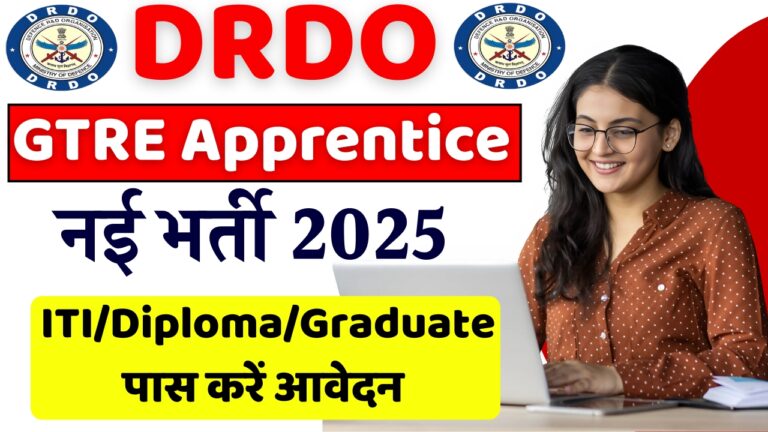 DRDO GTRE Apprentice Recruitment 2025