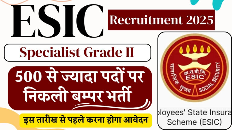 ESIC Specialist Grade II Recruitment 2025