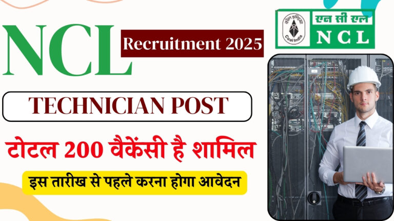 NCL Technician Recruitment 2025
