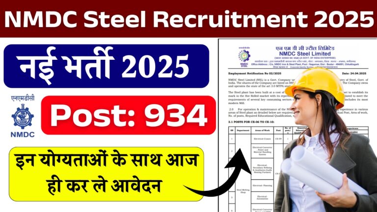 NMDC Steel Recruitment 2025