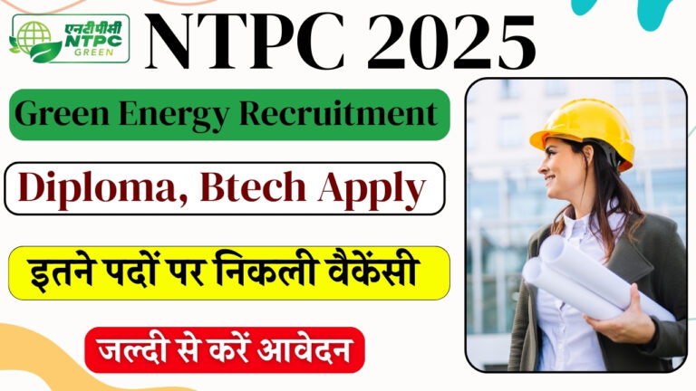 NTPC Green Energy Recruitment 2025